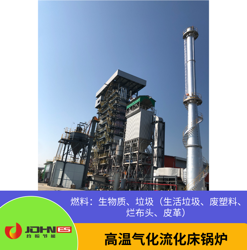 生物质锅炉 生物质锅炉