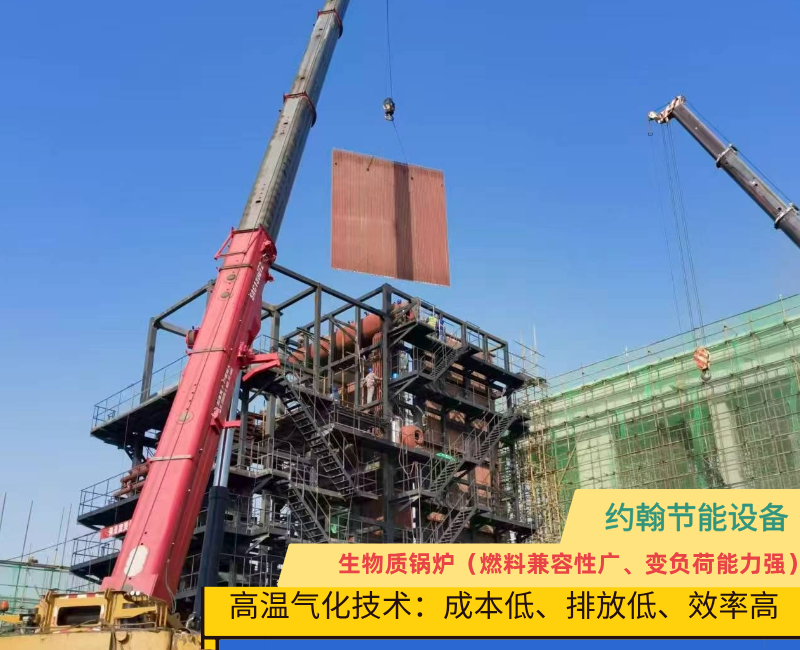 生物质锅炉