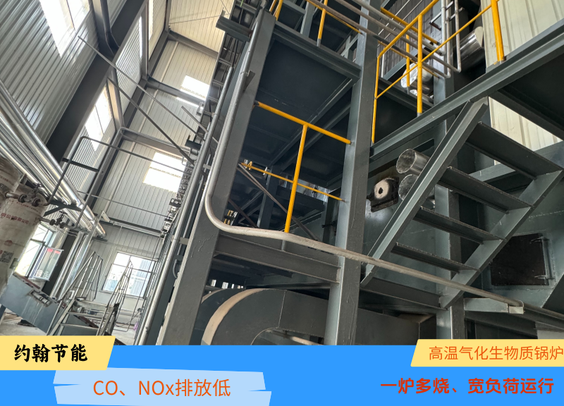 生物质锅炉