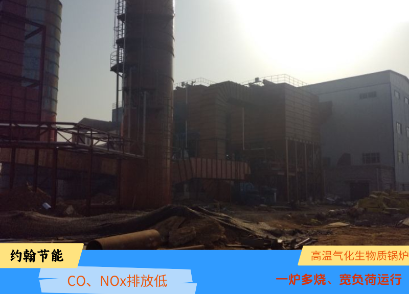 生物质锅炉
