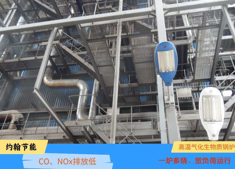生物质锅炉