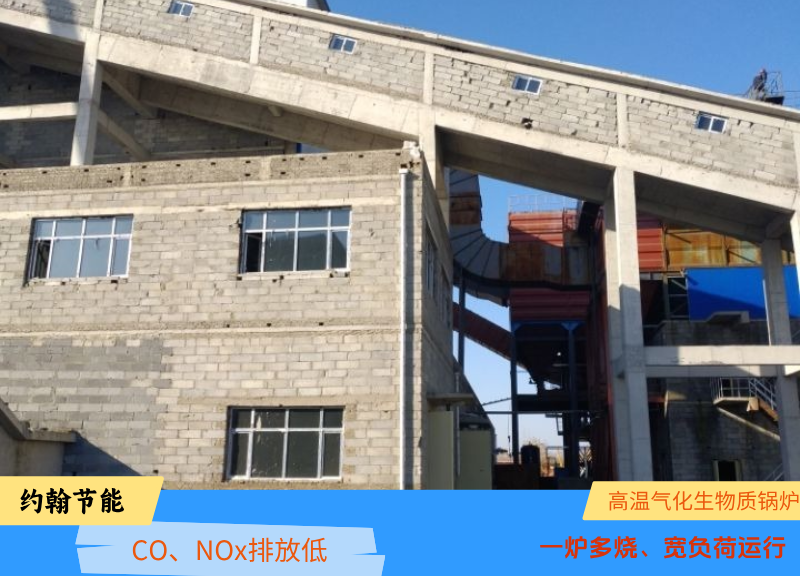 生物质锅炉