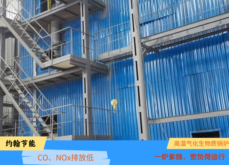 生物质锅炉