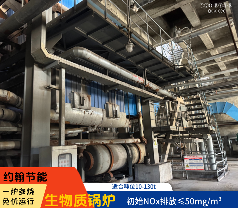 高温气化锅炉