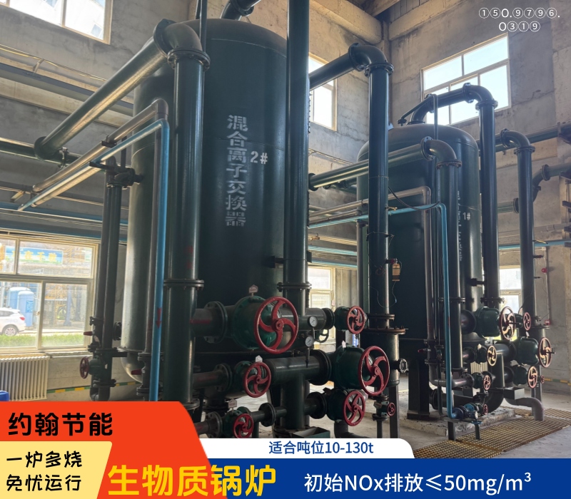 高温气化锅炉